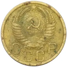 Монета 5 копеек 1956 года (реверс)