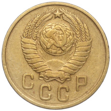 Монета 2 копейки 1957 года (реверс)