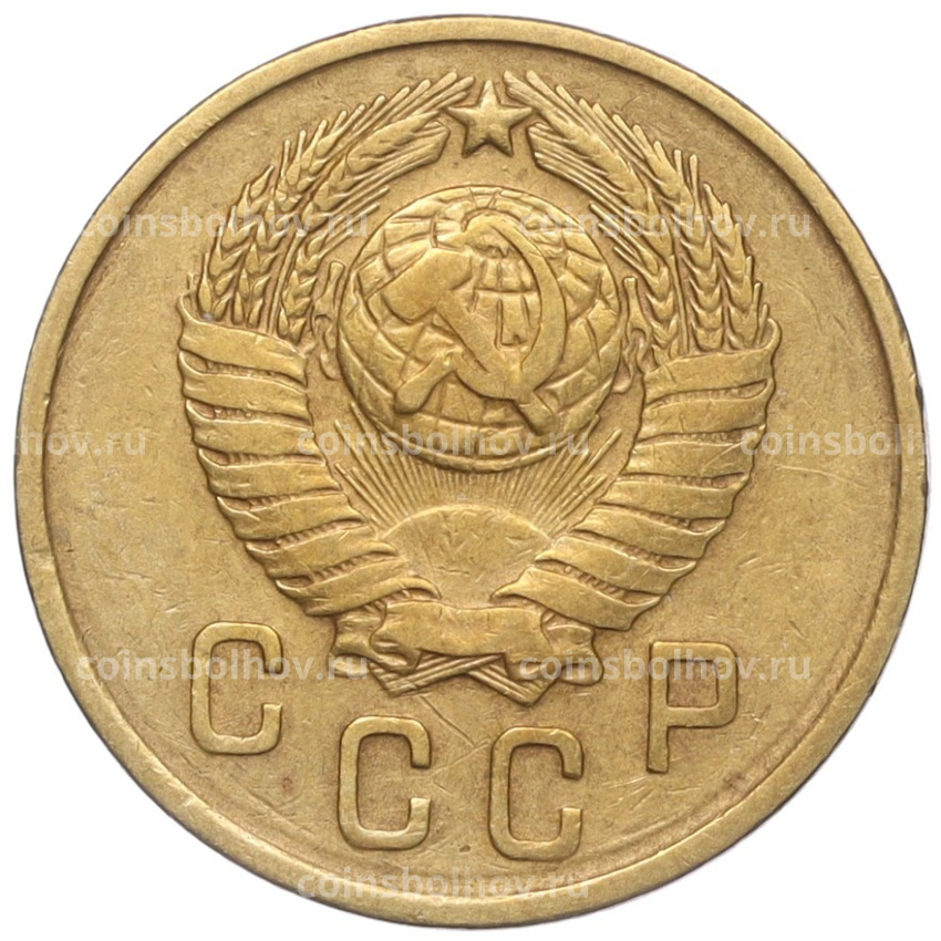 Монета 2 копейки 1957 года (вид 2)