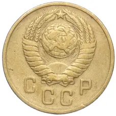 Монета 2 копейки 1957 года (реверс)