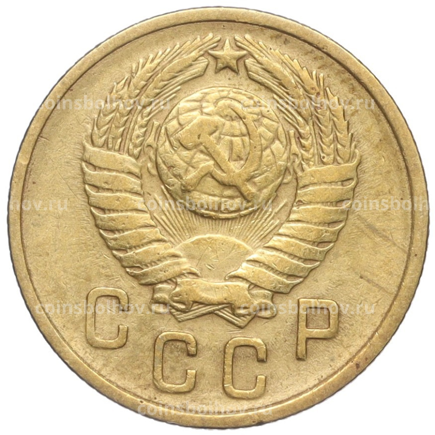 Монета 2 копейки 1957 года (вид 2)