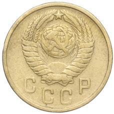 Монета 2 копейки 1957 года (реверс)