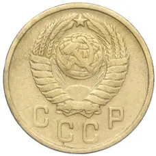 Монета 2 копейки 1957 года (реверс)