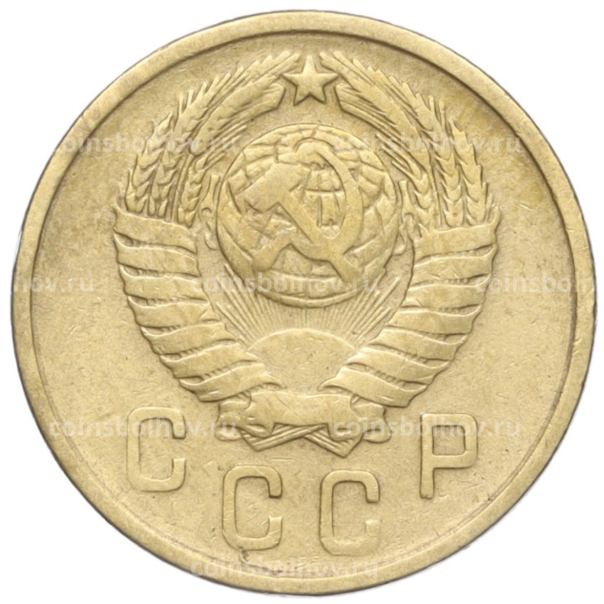 Монета 2 копейки 1957 года (вид 2)