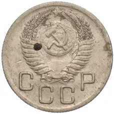 Монета 20 копеек 1952 года (реверс)