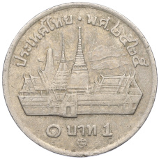 Монета 1 бат 1982-1985 года (BE 2525-2528) Таиланд (аверс)