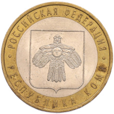 Монета 10 рублей 2009 года СПМД «Российская Федерация — Республика Коми» (аверс)