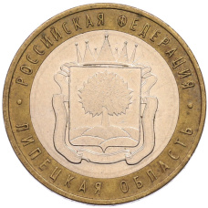 Монета 10 рублей 2007 года ММД «Российская Федерация — Липецкая область» (аверс)