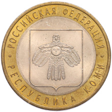 Монета 10 рублей 2009 года СПМД «Российская Федерация — Республика Коми» (аверс)
