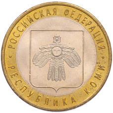Монета 10 рублей 2009 года СПМД «Российская Федерация — Республика Коми» (аверс)