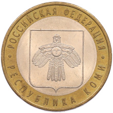 Монета 10 рублей 2009 года СПМД «Российская Федерация — Республика Коми» (аверс)