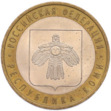 Монета 10 рублей 2009 года СПМД «Российская Федерация — Республика Коми» (аверс)