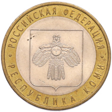 Монета 10 рублей 2009 года СПМД «Российская Федерация — Республика Коми» (аверс)