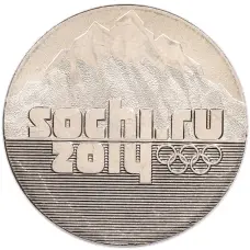 Монета 25 рублей 2014 года СПМД «XXII зимние Олимпийские Игры 2014 в Сочи — Горы» (аверс)