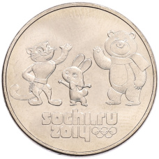 Монета 25 рублей 2014 года СПМД «XXII зимние Олимпийские Игры 2014 в Сочи — Талисманы Олимпиады» (аверс)