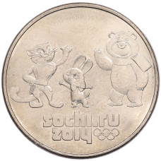 Монета 25 рублей 2012 года СПМД «XXII зимние Олимпийские Игры 2014 в Сочи — Талисманы Олимпиады» (аверс)