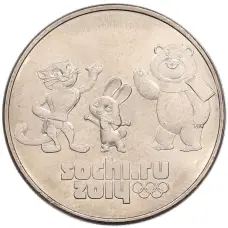 Монета 25 рублей 2012 года СПМД «XXII зимние Олимпийские Игры 2014 в Сочи — Талисманы Олимпиады» (аверс)