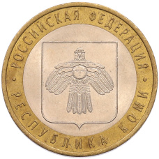 Монета 10 рублей 2009 года СПМД «Российская Федерация — Республика Коми» (аверс)