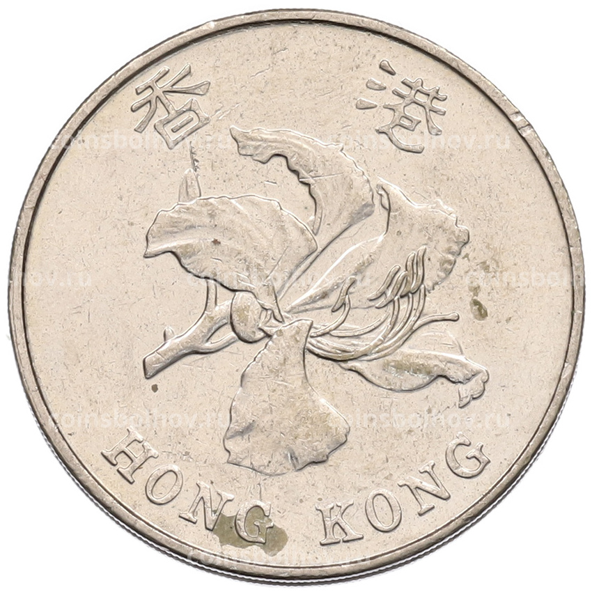 Монета 5 долларов 2013 года Гонконг (вид 2)
