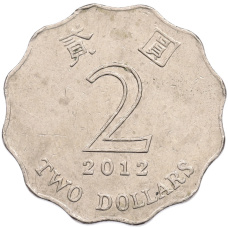 Монета 2 доллара 2012 года Гонконг (аверс)