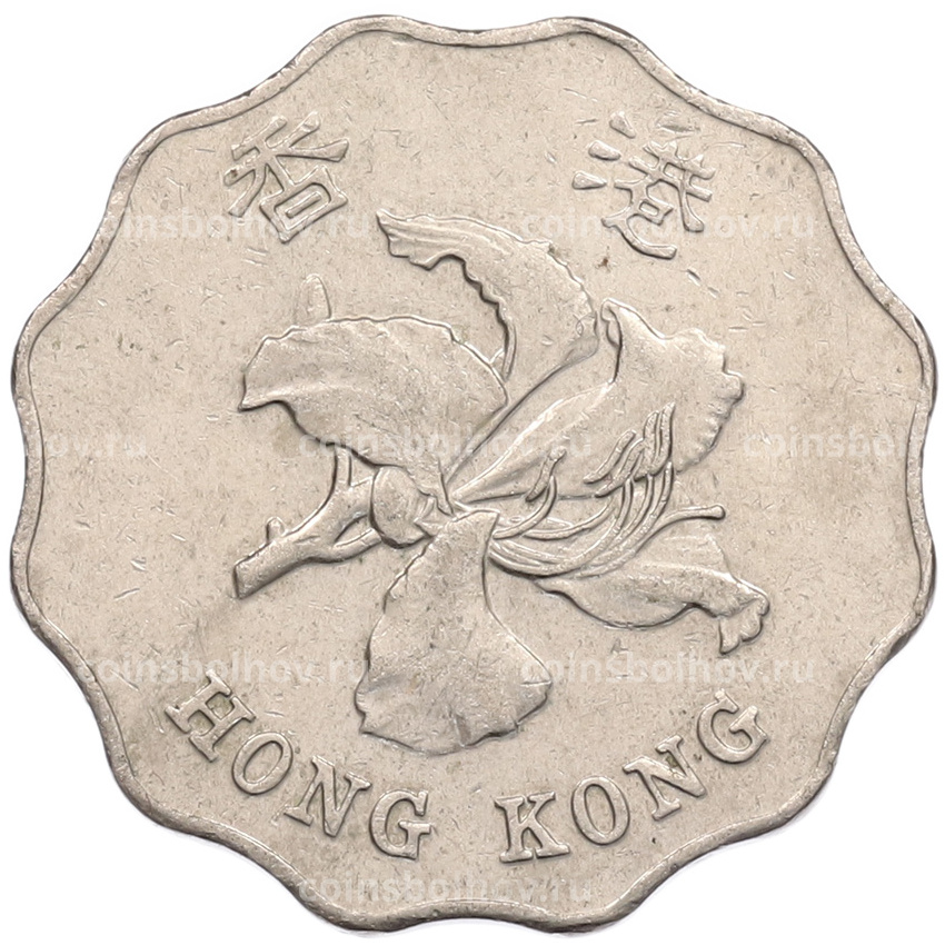 Монета 2 доллара 2012 года Гонконг (вид 2)