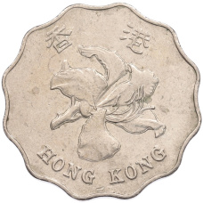 Монета 2 доллара 2013 года Гонконг (реверс)