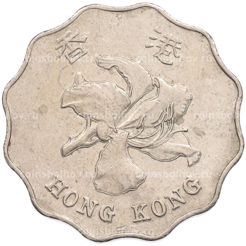 Монета 2 доллара 2013 года Гонконг (вид 2)