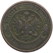 Монета 2 копейки 1903 года СПБ (реверс)