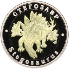 Монета Монетовидный жетон 5 червонцев 2025 года ММД «Исчезнувшие виды — Стегозавр» (аверс)