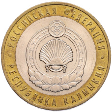 Монета 10 рублей 2009 года ММД «Российская Федерация — Республика Калмыкия» (аверс)