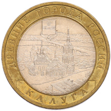 Монета 10 рублей 2009 года СПМД «Древние города России — Калуга» (аверс)