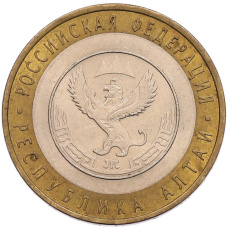 Монета 10 рублей 2006 года СПМД «Российская Федерация — Республика Алтай» (аверс)