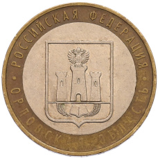 Монета 10 рублей 2005 года ММД «Российская Федерация — Орловская область» (аверс)