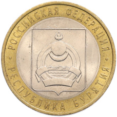 Монета 10 рублей 2011 года СПМД «Российская Федерация — Республика Бурятия» (аверс)
