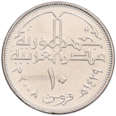 Монета 10 пиастров 2008 года Египет (аверс)