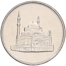 Монета 10 пиастров 2008 года Египет (реверс)