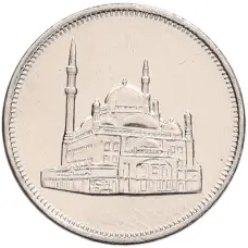 Монета 10 пиастров 2008 года Египет (реверс)