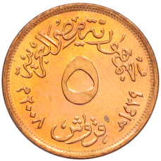 Монета 5 пиастров 2008 года Египет (аверс)
