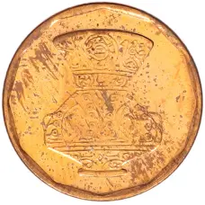 Монета 5 пиастров 2008 года Египет (реверс)