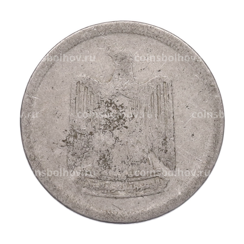 Монета 10 миллимов 1967 года Египет (вид 2)