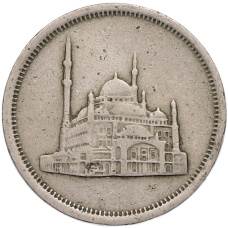 Монета 10 пиастров 1984 года Египет (реверс)