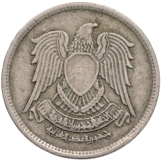 Монета 5 пиастров 1972 года Египет (реверс)