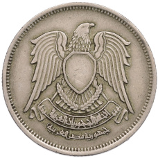 Монета 10 пиастров 1972 года Египет (реверс)