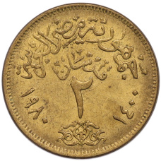 Монета 2 пиастра 1980 года Египет (аверс)