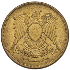 Монета 2 пиастра 1980 года Египет (реверс)