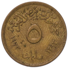 Монета 5 миллимов 1973 года Египет (аверс)