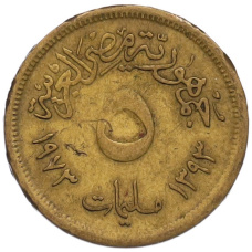 Монета 5 миллимов 1973 года Египет (аверс)