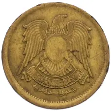 Монета 5 миллимов 1973 года Египет (реверс)