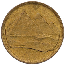 Монета 1 пиастр 1984 года Египет (реверс)