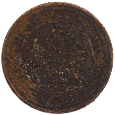 Монета 3 копейки 1868 года ЕМ (реверс)